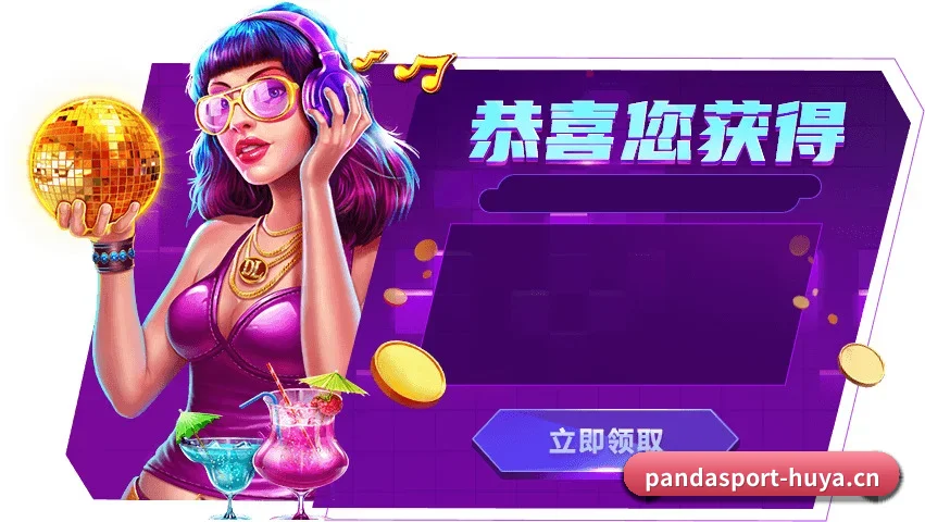 国际化体育智库成型